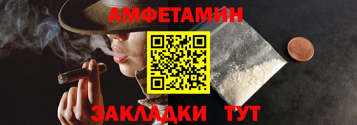 АМФ VHQ  Вход с VPN  Ишимбай 