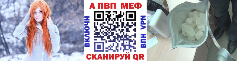 A-PVP мука  Ишимбай 