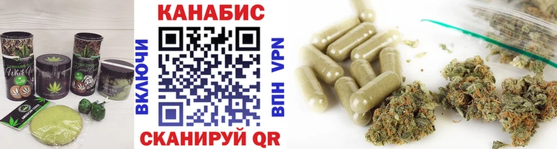 Canna-Cookies марихуана  купить  сайты  Ишимбай 