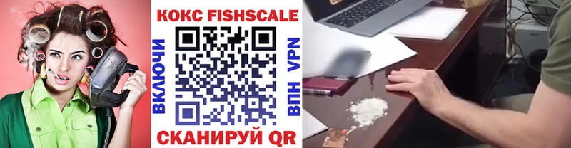Кокаин VHQ  Ишимбай 