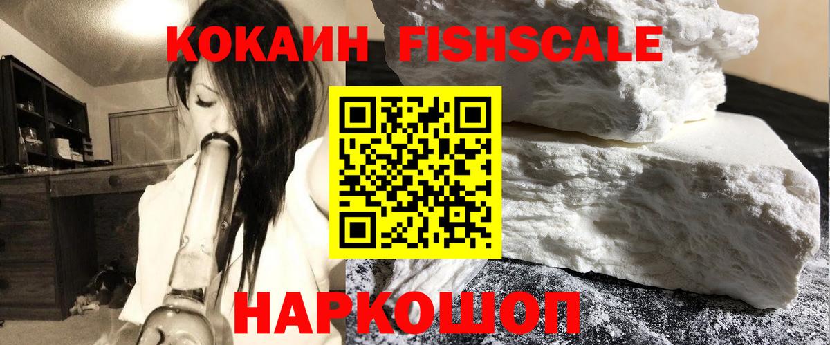 Ишимбай  Кокаин 98%  COCAIN 98%  КОКАИН  Вход с VPN 