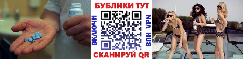 купить закладку Ишимбай Экстази 250 мг
