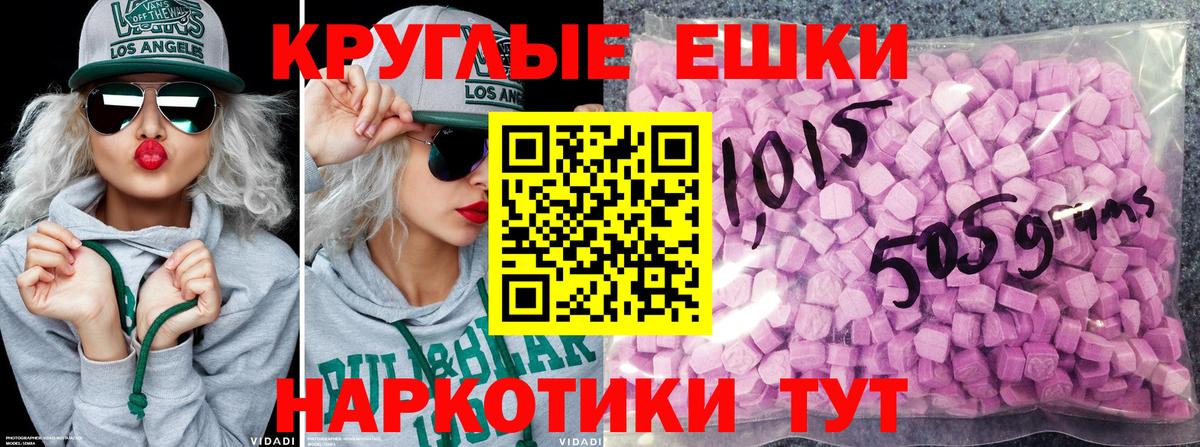 Ишимбай  Экстази бентли  Вход с VPN  ссылка на мегу   Экстази Philipp Plein 