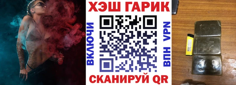 kraken ссылки  Ишимбай  ГАШИШ Cannabis 