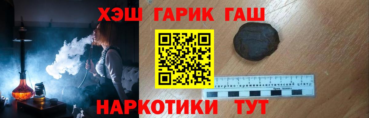 МЕТАМФЕТАМИН  MDMA  Гашиш  Ишимбай  МАРИХУАНА  Вход с VPN  Меф МЯУ МЯУ   Меф  Цена 