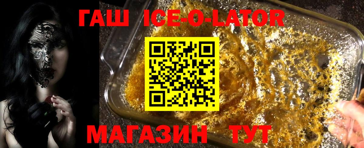 ГАШИШ AMNESIA HAZE Ишимбай