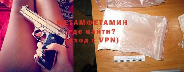 spice Абдулино