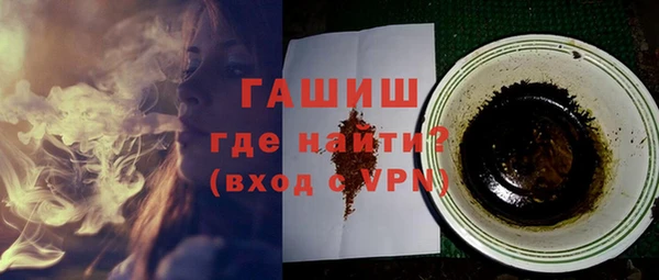 ECSTASY Абаза