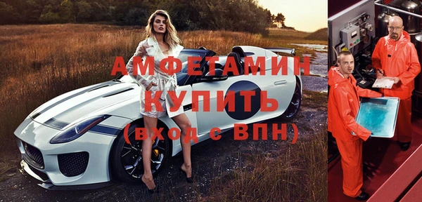 spice Абдулино