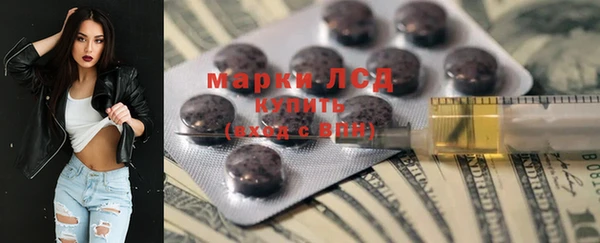 spice Абдулино