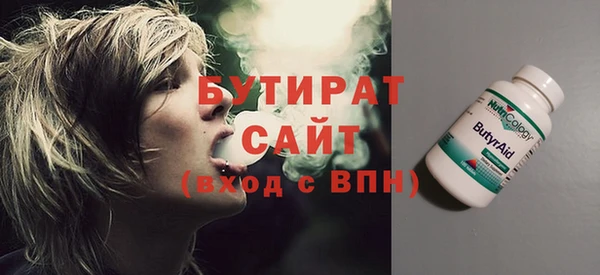 spice Абдулино