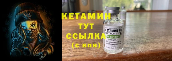 ECSTASY Абаза