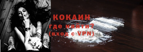 ECSTASY Абаза