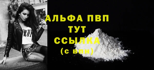 spice Абдулино