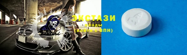 spice Абдулино