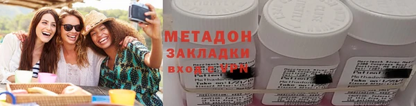 ECSTASY Абаза