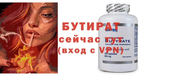 spice Абдулино