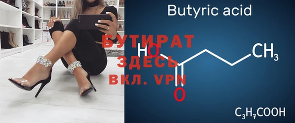 spice Абдулино