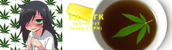 ECSTASY Абаза