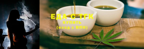 spice Абдулино