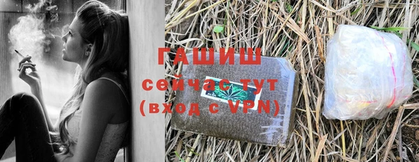 ECSTASY Абаза