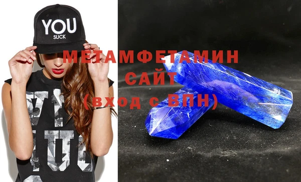 ECSTASY Абаза