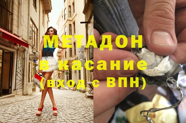 ECSTASY Абаза