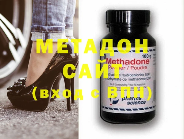 ECSTASY Абаза
