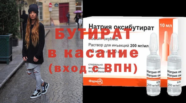 spice Абдулино