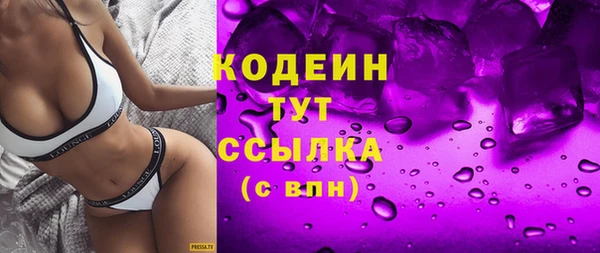 ECSTASY Абаза