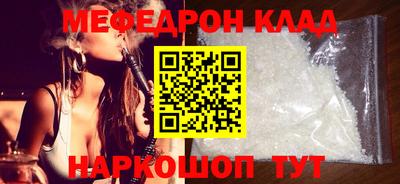 прущие грибы Магнитогорск