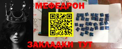 mdpv Краснокаменск