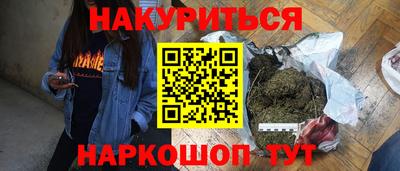 кокаин перу Краснознаменск