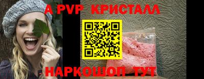 mdpv Краснокаменск