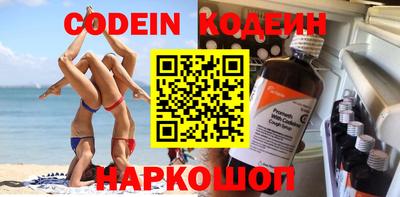 mdpv Краснокаменск