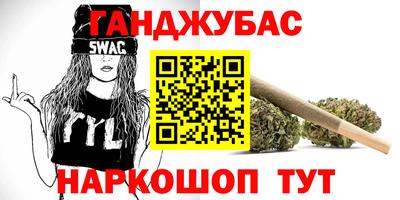 альфа пвп Краснодар