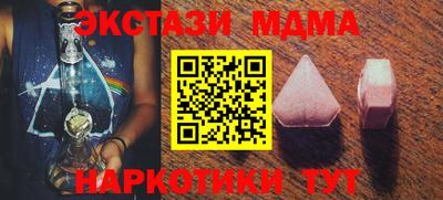 альфа пвп Краснодар