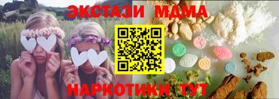 кокаин перу Краснознаменск