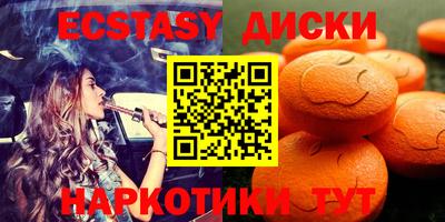 альфа пвп Краснодар
