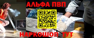 кокаин перу Краснознаменск