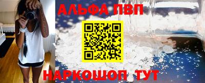 кокаин перу Краснознаменск