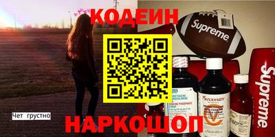 кокаин перу Краснознаменск