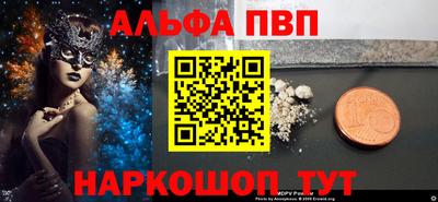 mdpv Краснокаменск