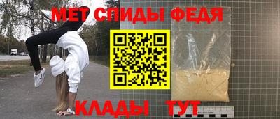 альфа пвп Краснодар