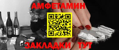 кокаин перу Краснознаменск