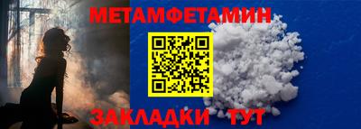кокаин перу Краснознаменск