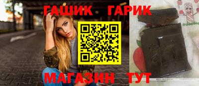 альфа пвп Краснодар