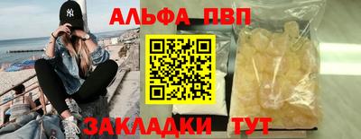 mdpv Краснокаменск