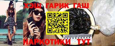 альфа пвп Краснодар