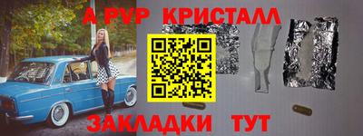 mdpv Краснокаменск